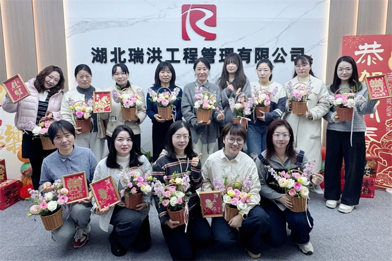 簪花赴春约 巾帼绽芳华  —— 湖北瑞洪公司浓情献礼“三八”国际劳动妇女节