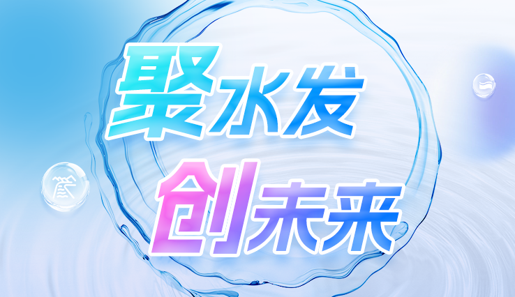 人才强企｜湖北水发集团招标采购中心瑞洪事业部社会招聘公告